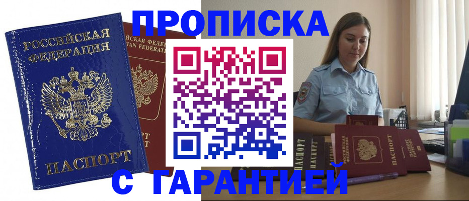временная регистрация поиск в Костромской области