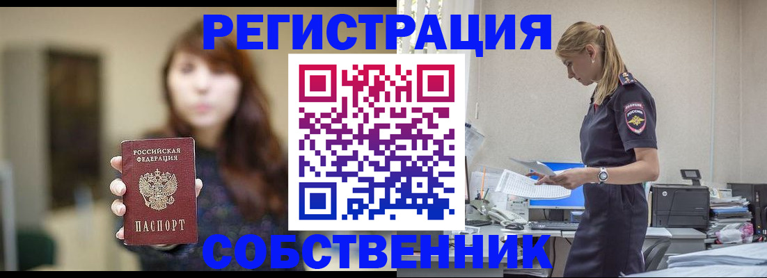 прописка для кредита в Костромской области