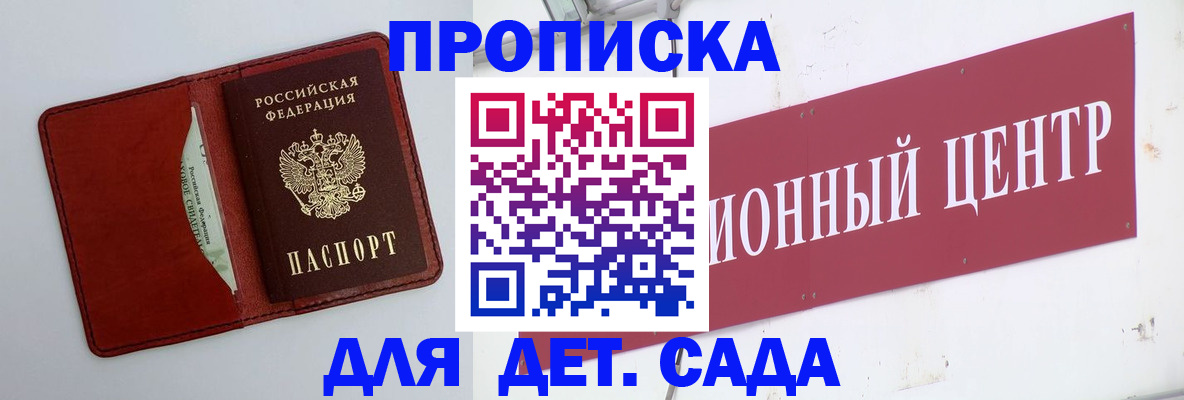 временная регистрация поиск в Костромской области