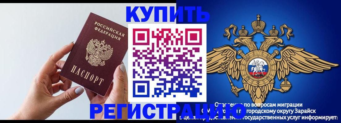 временная регистрация собственник в Костромской области